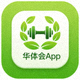 华体会App官方移动应用下载图标，绿色树叶与健身器械组合